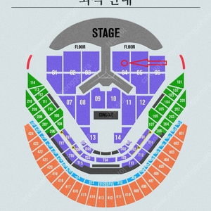 12월29일(일) 임영웅콘서트 VIP4구역 2연석 양도합니다.