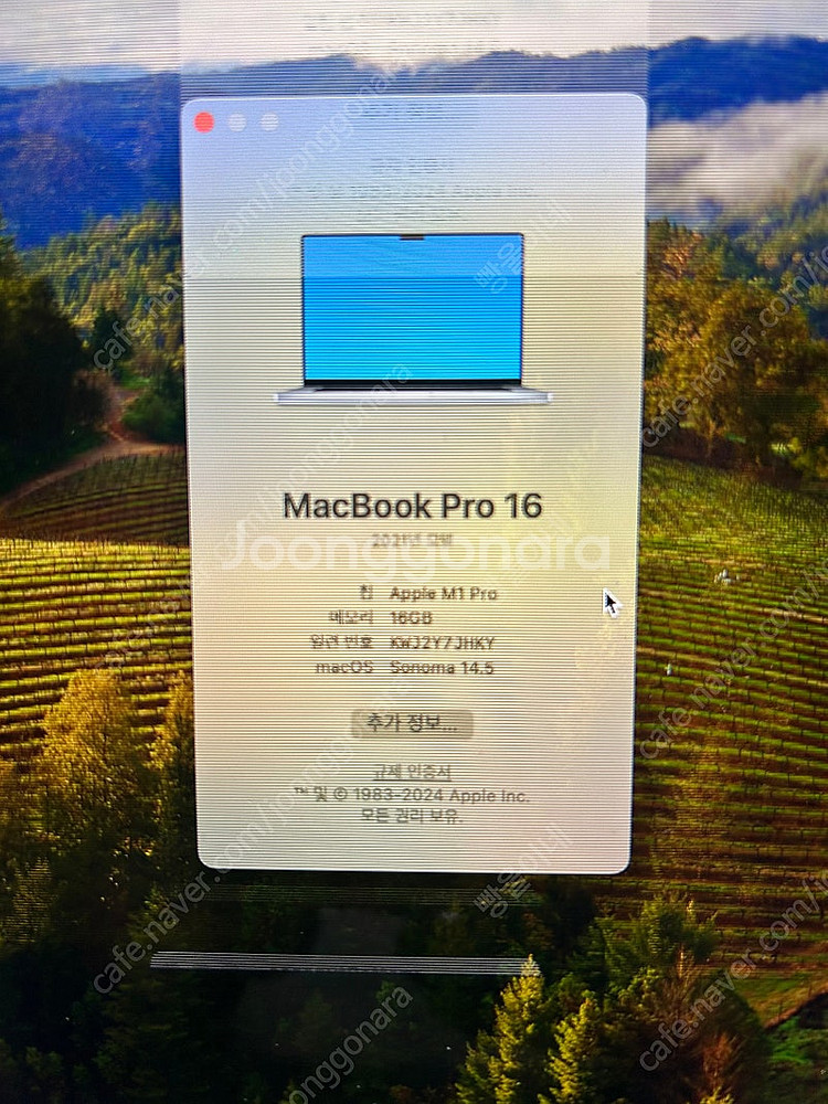 맥북 M1 PRO 16인치 기본형 액정파손 부품용으로 ...--1