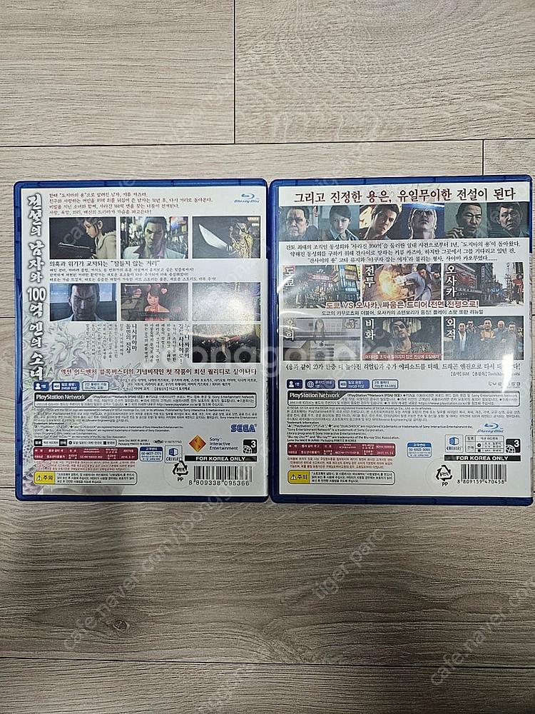 ps4 타이틀 (용과 같이 극 1, 2 / 위쳐3/ F...--1
