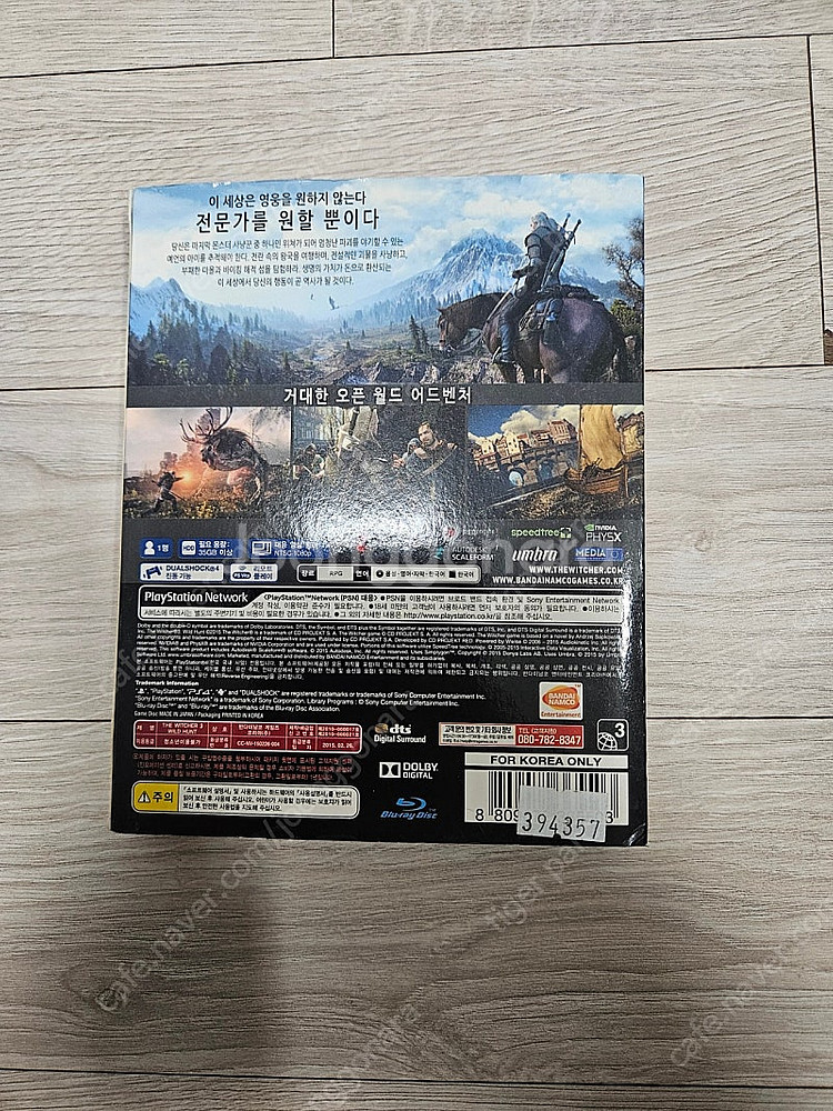 ps4 타이틀 (용과 같이 극 1, 2 / 위쳐3/ F...--3