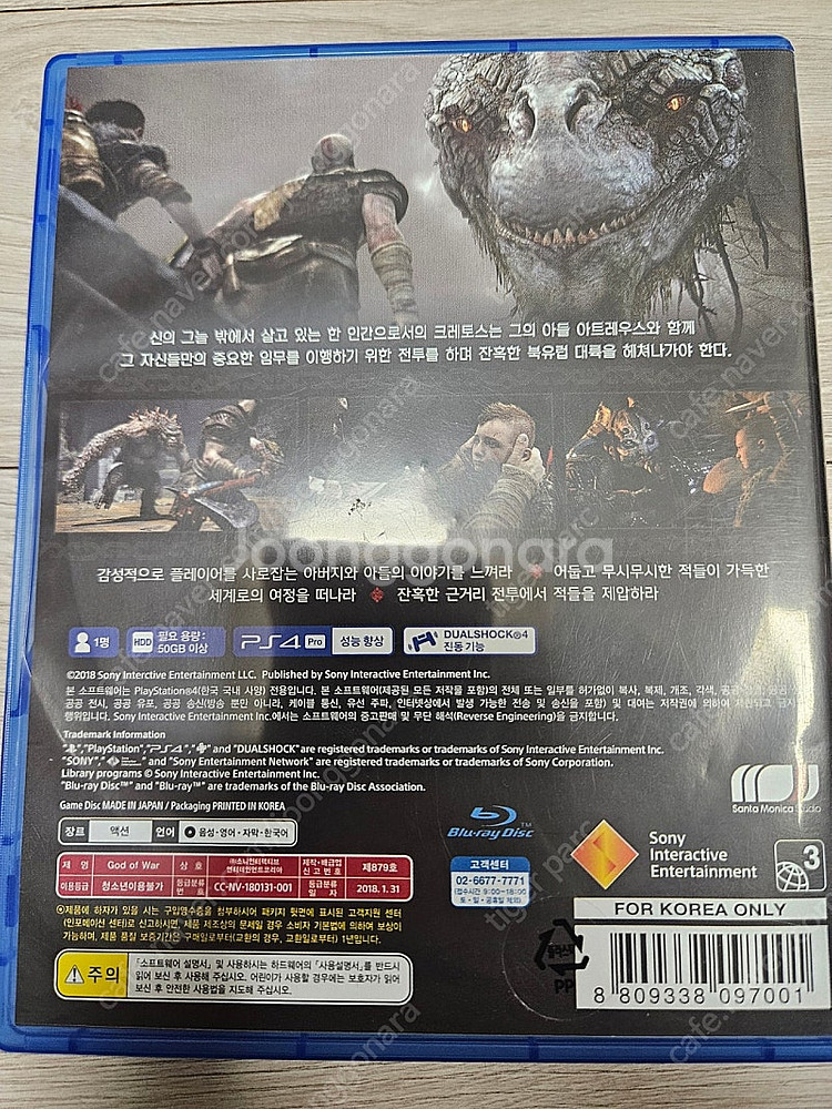 ps4 타이틀 (용과 같이 극 1, 2 / 위쳐3/ F...--8