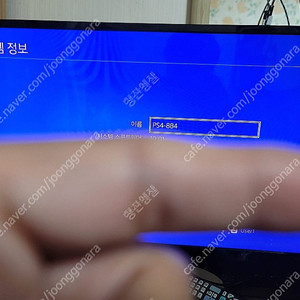 신형 ps4 pro 7218c 2tb 풀셋.급처 (시스템 버전 10.01)