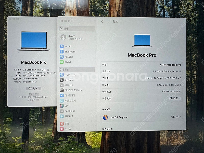 맥북 프로 2019년형 intel i9 16GB 1TB...--3