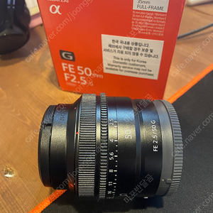 소니sony 50mm 2.5 g렌즈