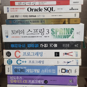 [IT도서 정가의 10% 급처 / 일괄시 권당 3천원 정도] 토비 스프링, SQL, 테스팅, C++ 등