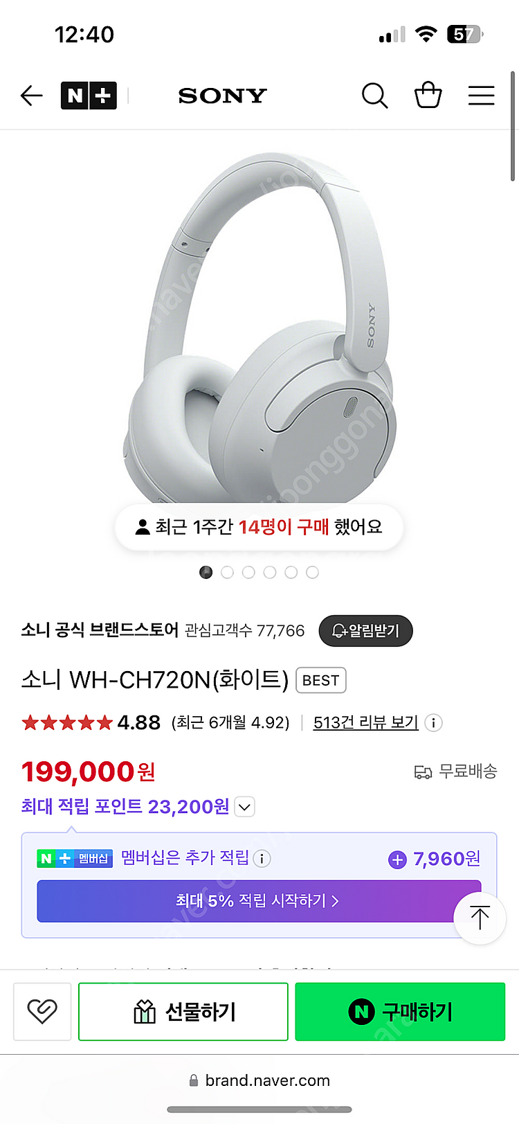 소니 헤드셋 판매합니다--0