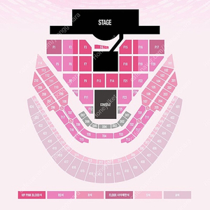 SMTOWN Live 2025 서울 01/11 플로어RS F16구역 13열 토요일 콘서트