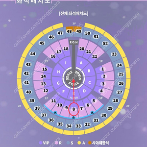 2024 성시경 연말 콘서트 / 12월 28일 토요일 / 2연석 양도합니다.