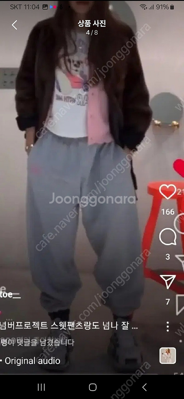 넘버프로젝트 헤드투토 팬츠66--3