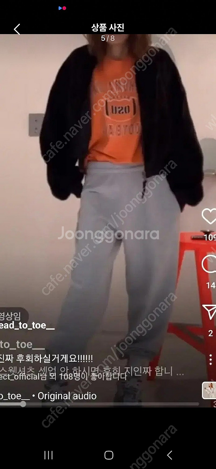 넘버프로젝트 헤드투토 팬츠66--4