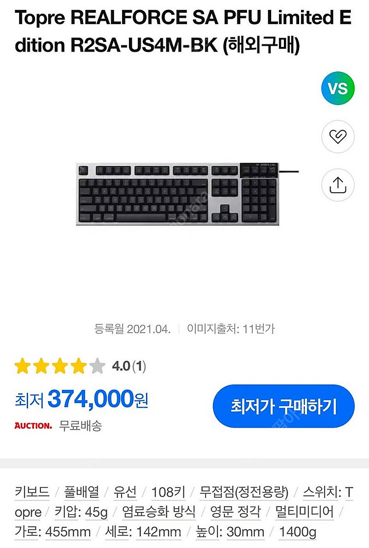 리얼포스 r2 맥--1
