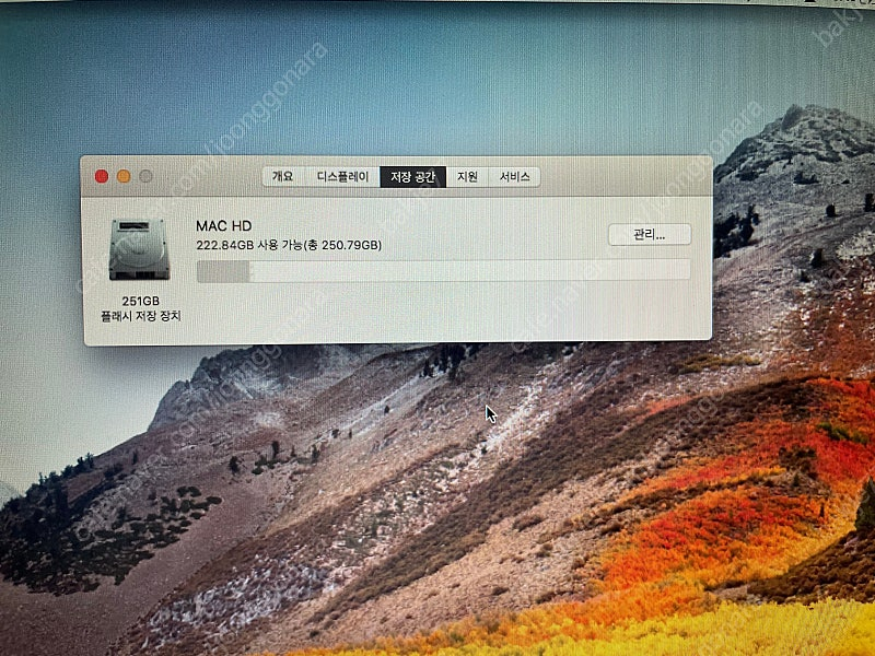 맥북에어 13인치--7