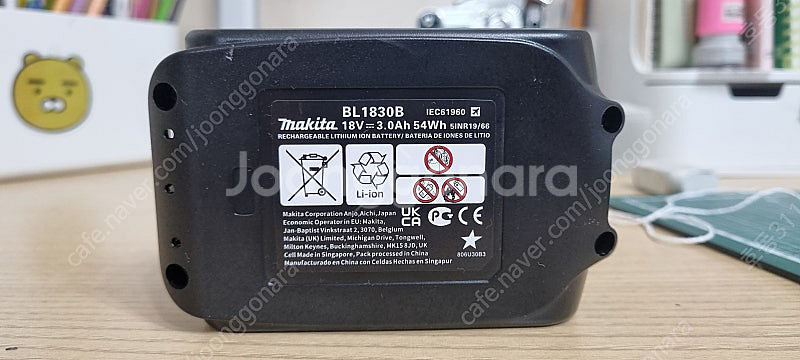 마끼다 18V 호환배터리 3A--2