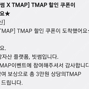 tmap대리 1만 할인 렌터카1만 할인 쿠폰팝니다