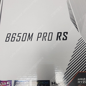 7600 + b650m pro rs