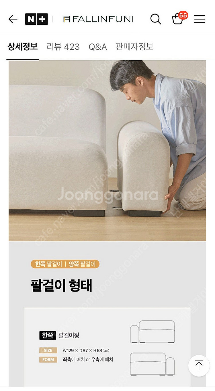 아쿠아텍스 소파, 스툴 2~3인용--1