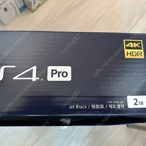 ps4 pro 2tb 7218c 미개봉 팝니다