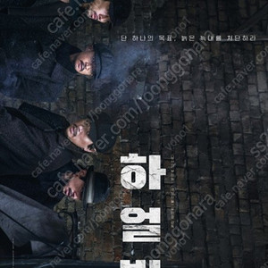 롯데시네마 예매 7500 CGV 8500