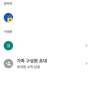 유튜브 프리미엄 3개월 만원