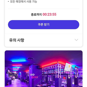 장당 500원 티데이쿠폰 요기요 굽네치킨 CGV 콤보 캘리클럽