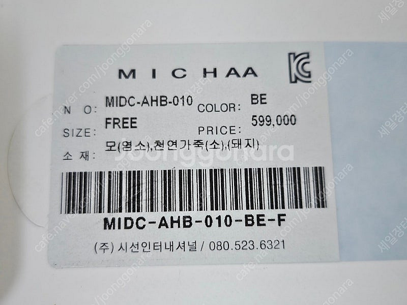 미샤 송치백 클러치 천연가죽 여성가방 명품가방 클러치백...--7
