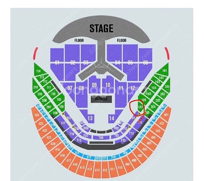 임영웅콘서트 1/3 금--0