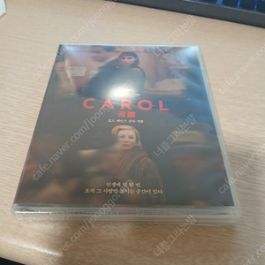 영화캐롤dvd 플레인아카이브 제작 1.5에판매합니다.~ 미개봉입니다.~