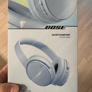 BOSE 보스 qc 헤드폰 미개봉 문스톤블루 새상품