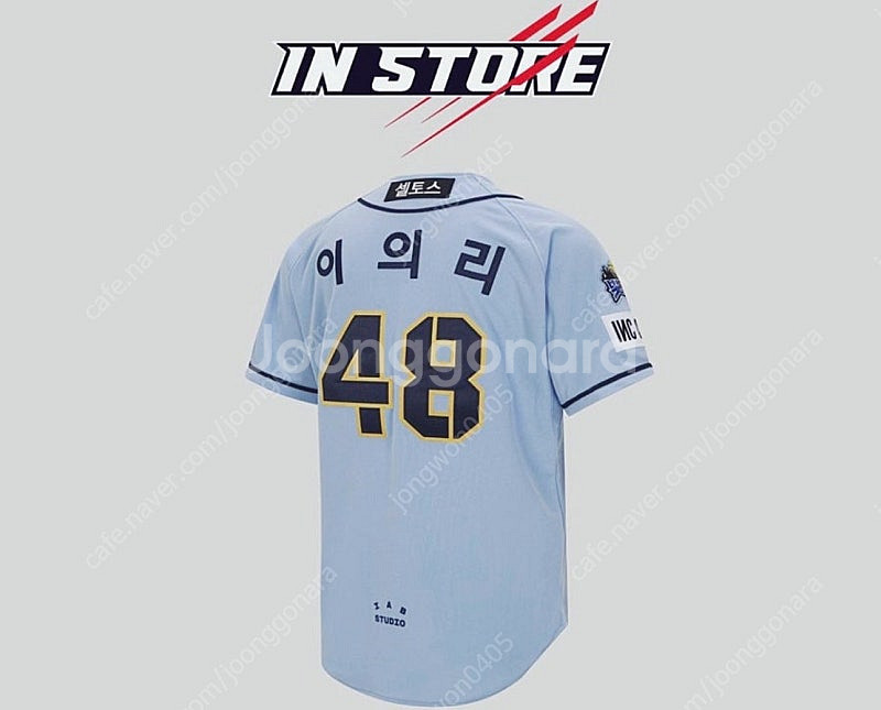 기아타이거즈 23 광주 어센틱 김도영 105(XL) 자...--1