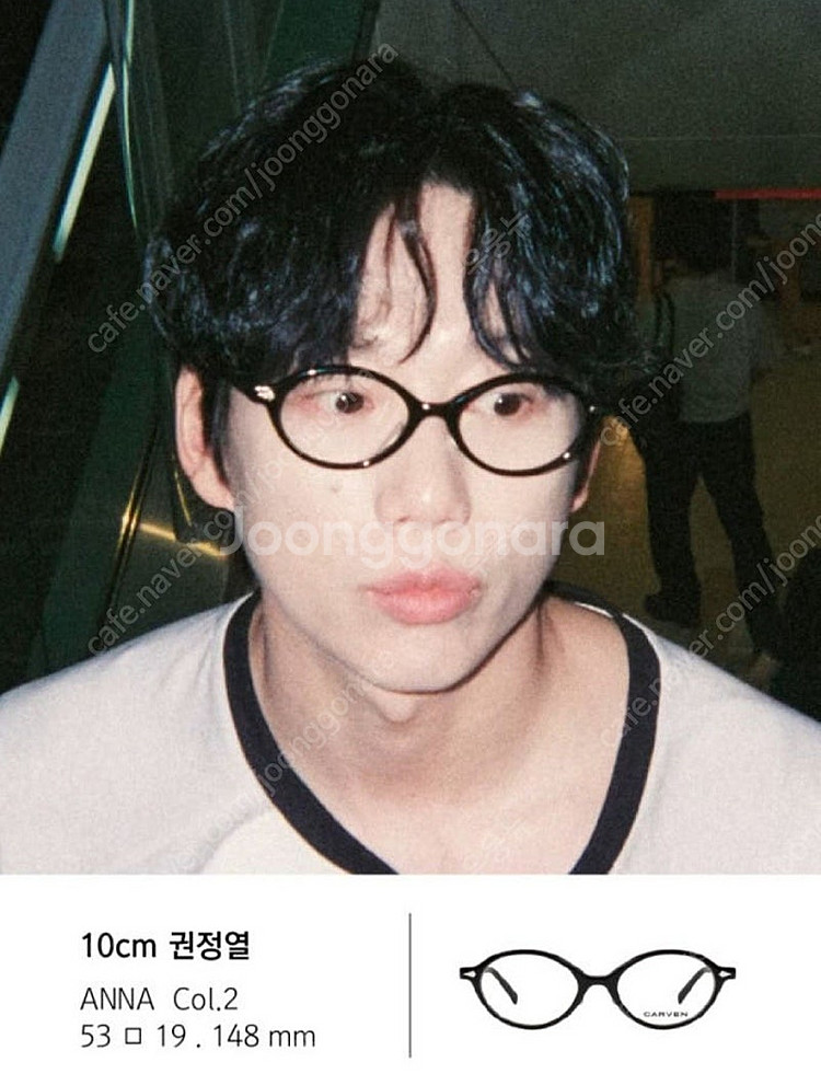 까르뱅 carven 안나 긱시크 오벌형 뿔테 안경--1