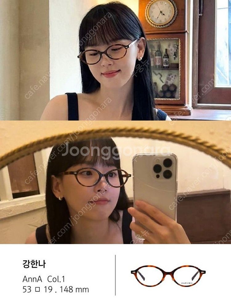 까르뱅 carven 안나 긱시크 오벌형 뿔테 안경--2