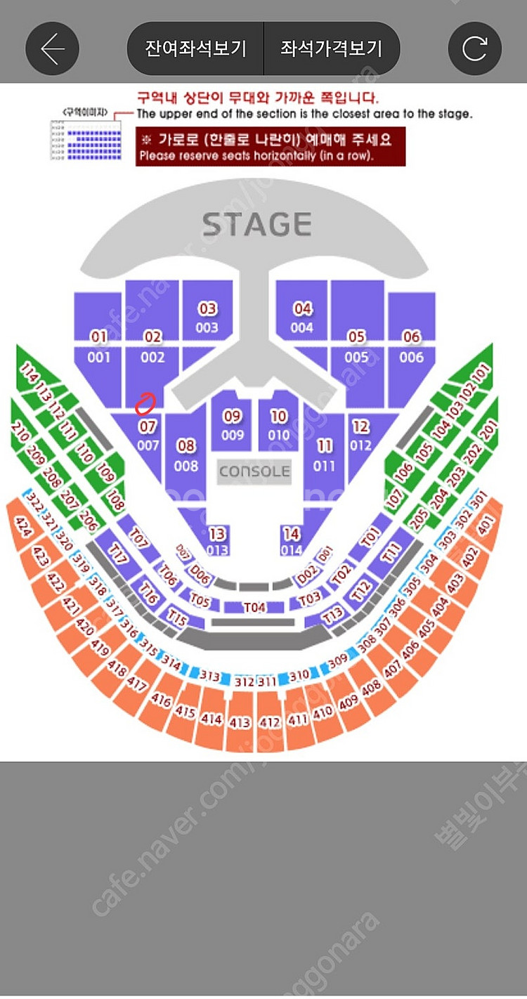 임영웅 콘서트 12/29일 f2구역 돌출무대 양도--0