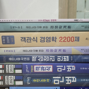 공인노무사 1차 교재 새책 반값에 팝니다 (2023,2024)