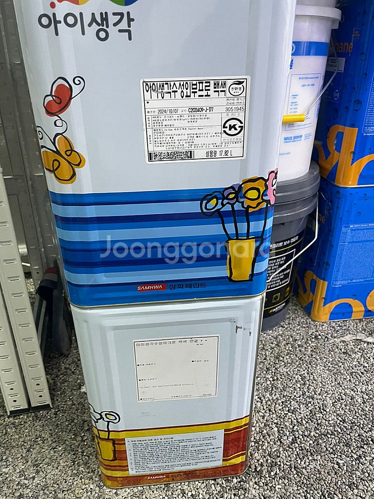 페인트 삼화 광택스 반광 저렴히 판매합니다--1
