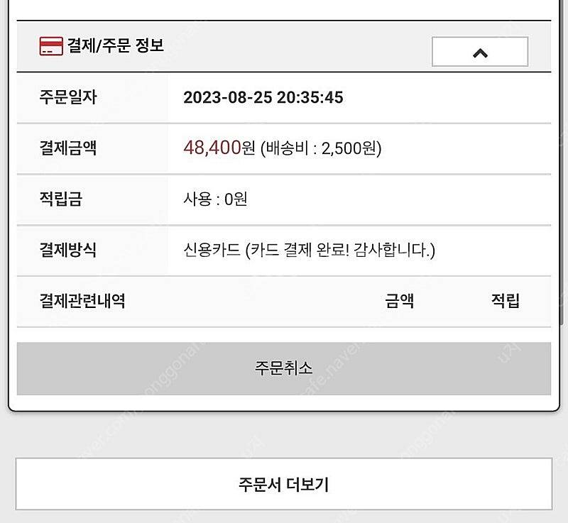 히프나틱 틸렌 머플러 아일렛 원피스(휴양지, 비치 추천...--3