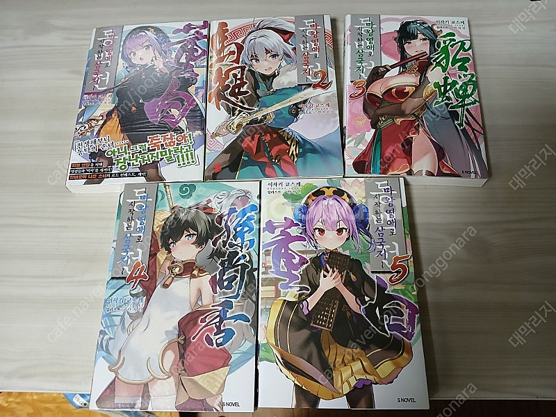 초판 라노벨 (코스노바 고블린슬레이어 등) 판매--6