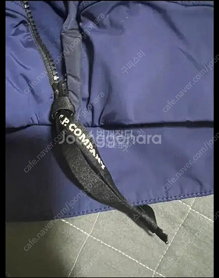 아디다스 x cp컴퍼니 콜라보 트렉스자켓 L (쇼미더머...--5