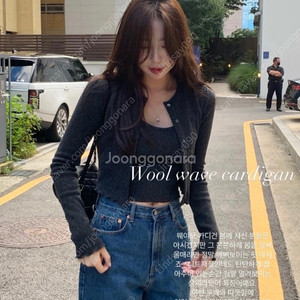 시예샵 siye wool wave 가디건 세트 차콜