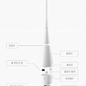 프롬비 굴뚝가습기 팝니다