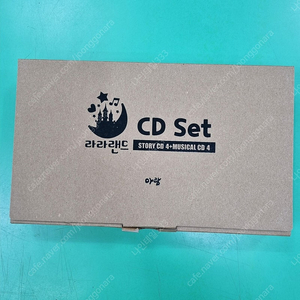 라라랜드CD.(새상품)