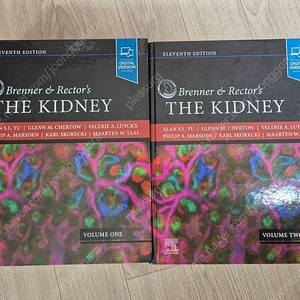 브레너 the kidney 11판 새책 2권