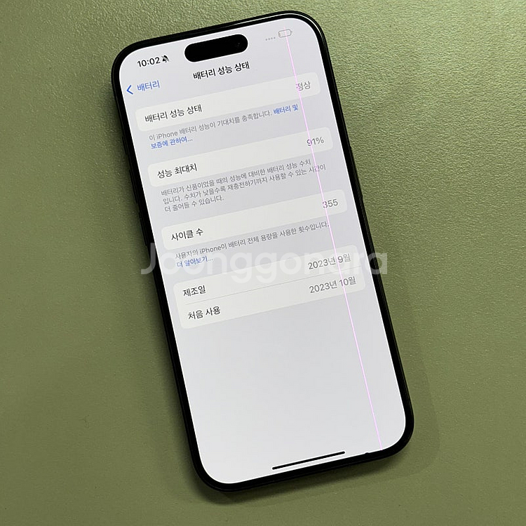 아이폰15프로 블랙티타늄색상 128용량 배터리91% 미...--3