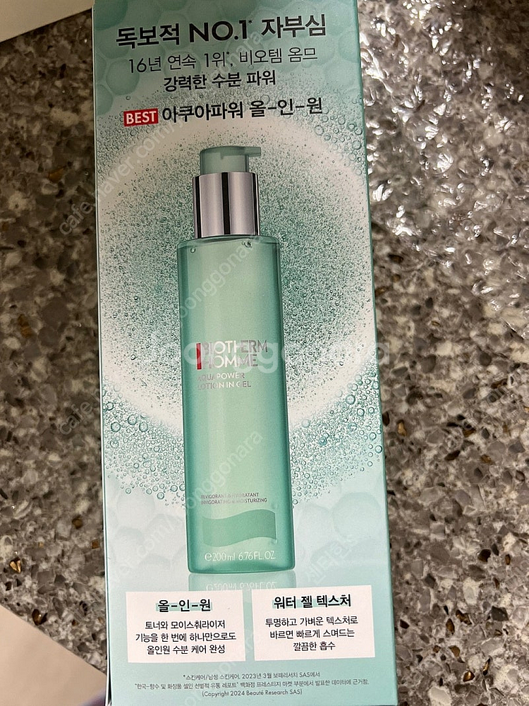 비오템옴므 아쿠아파워 올인원 200ml 세트 (+쇼핑백...--0