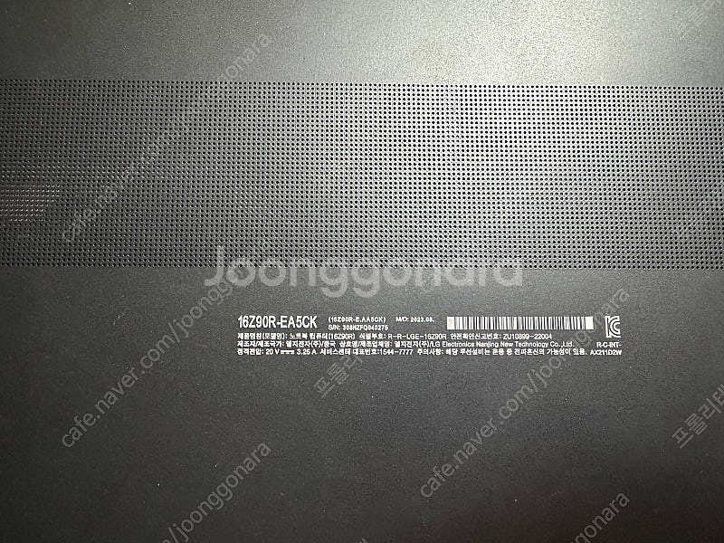 LG 그램 16 2023년 모델 노트북 팝니다--1