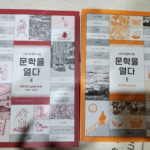 스푼북 문학을 열다 택포 2만