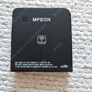 엠피온 하이패스 set-200