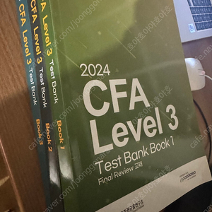 CFA test bank (2024)