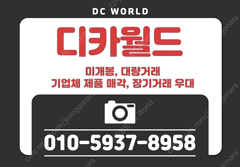 [매입] 캐논 니콘 소니 라이카 시그마 등 카메라, 렌...--0