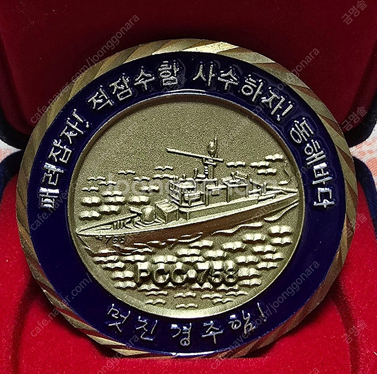 부대코인 판매(퇴역함) 가격협의--3