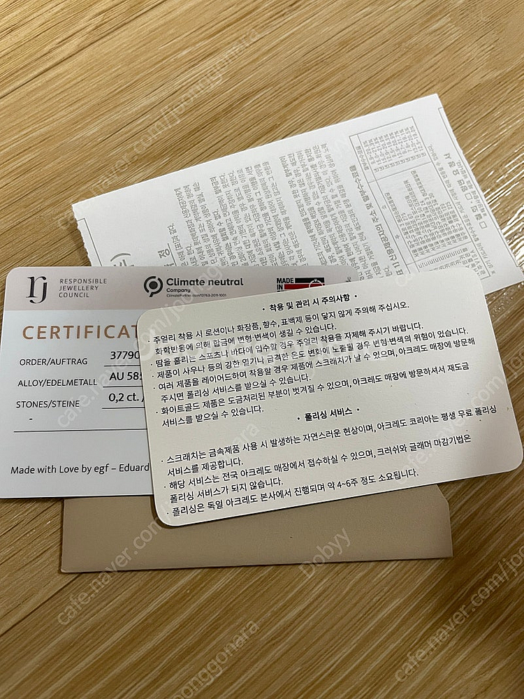 아크레도 14k반지 새상품 판매합니다--1